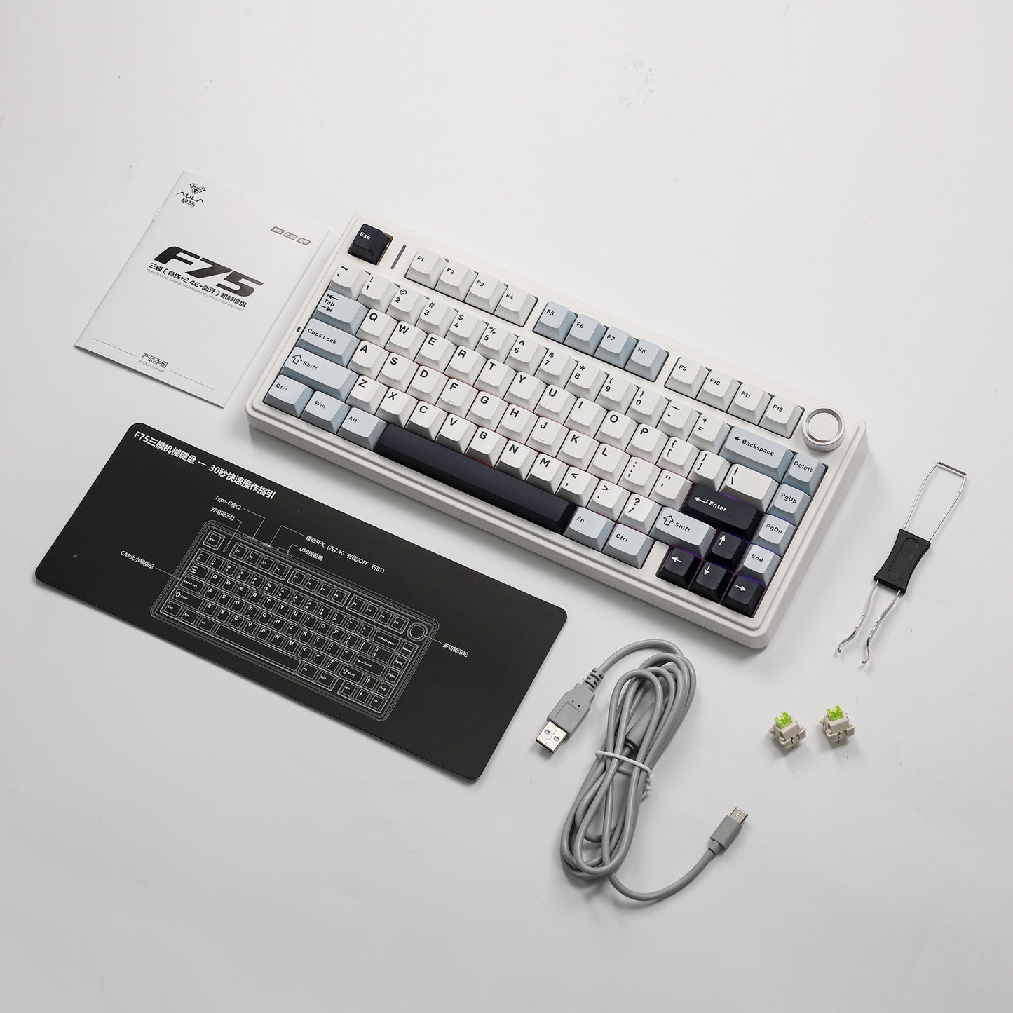 AULA F75 Light Blue Reaper Switch